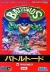Battletoads Box Art