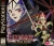 Lunar: Silver Star Story Complete (SLUS-00628B) Box Art