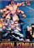 Mortal Kombat Box Art