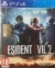 Resident Evil 2 [IT] Box Art