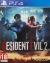 Resident Evil 2 (2019) [ES] Box Art