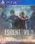 Resident Evil 2 (2022) [ES] Box Art