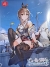 Atelier Ryza 3: Alchemist of the End & the Secret Key - Premium Box Box Art