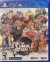 Rumble Fish 2, The Box Art