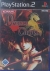 Demon Chaos [DE] Box Art