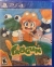 Frogun Box Art