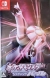 Pocket Monsters Shining Pearl Box Art