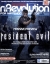 N-Revolution Issue Ten Box Art