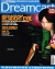 Official Dreamcast Magazine Issue #4, The Box Art