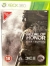 Medal of Honor - Tier 1 Edition [UK] Box Art