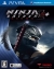Ninja Gaiden Sigma 2 Plus Box Art