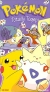 Pokémon: Totally Togepi (VHS) Box Art
