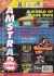 Amstrad Action Issue No. 72 Box Art