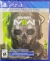 Call of Duty Modern Warfare II Cross-Gen Edition Box Art