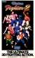 Virtua Fighter 2 (VHS) Box Art