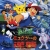 Pocket Monsters: Mewtwo no Gyakushuu (LD) Box Art