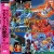 TV Game no Rekishi III: Capcom-hen 1 & 2 (LD) Box Art