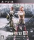 Final Fantasy XIII-2 - Lightning Ultimate Box Box Art