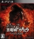 Castlevania: Lords of Shadow 2 Box Art