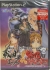 Psikyo Shooting Collection Vol. 2: Sengoku Ace & Sengoku Blade Box Art