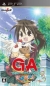 GA: Geijutsuka Art Design Class: Slapstick Wonderland Box Art