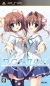 Da Capo I & II Plus Situation Portable Box Art