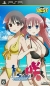 Saki Portable (ULJM 06060) Box Art