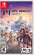 RPG Maker With Box Art