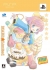 PW: Project Witch (Marl Limited) Box Art