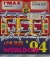 Pachi-Slot World Cup '94 Box Art