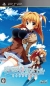 Renai 0 Kilometre Portable Box Art