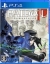 Raidou Remastered: Chou Chikara Heidan Kitan Box Art