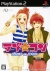 Love Com: Punch de Court Box Art