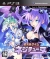 Chou Jigen Game Neptune (BCAS-20129) Box Art