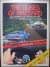 Dukes of Hazzard, The [CA] Box Art