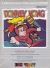 Donkey Kong (ECC 241101) Box Art