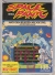 Space Panic [DE] Box Art