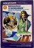 ABPA Backgammon [CA] Box Art
