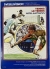Tennis [CA] Box Art
