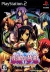 Koihime Musou: Doki! Shoujo Darake no Sangokushi Engi Box Art