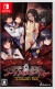 Corpse Party Tetralogy Pack Box Art
