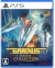 Gradius Origin Collection Box Art