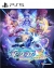 Azure Striker Gunvolt: Trilogy Enhanced Box Art