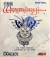 Wizardry Gaiden III: Yami no Seiten (DMG-W6J) Box Art