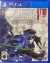 Raidou Remastered: The Mystery of the Soulless Army Box Art