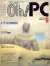 Oh! PC Sep. 1986 Box Art
