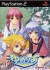 Yumeria Box Art