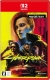 Cyberpunk 2077: Ultimate Edition Box Art