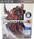 Prototype 2 - Radnet Edition (Only at Walmart) Box Art