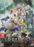 Lost Epic - Deluxe Edition Box Art